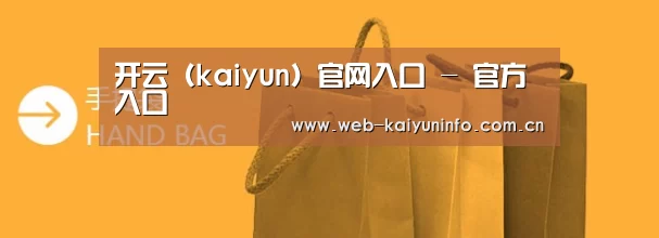 手提袋