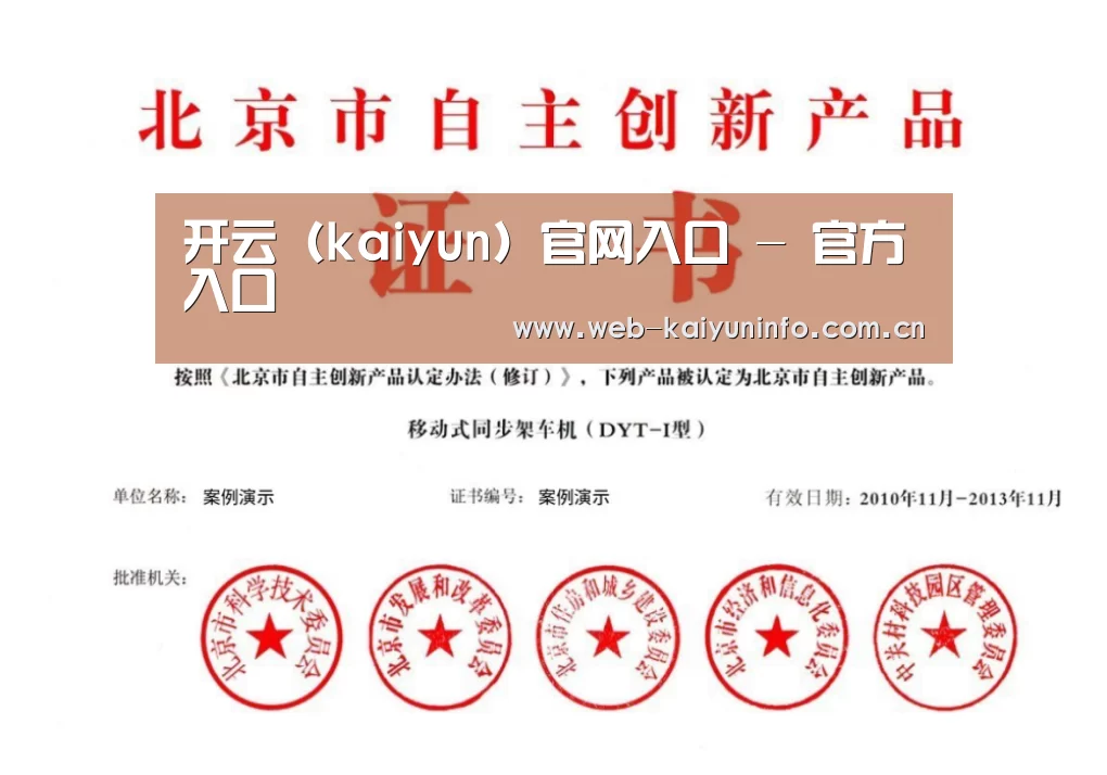 荣誉证书三(图1)
