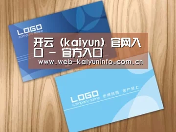 项目名称二