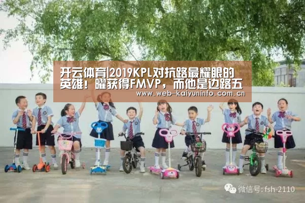 开云体育