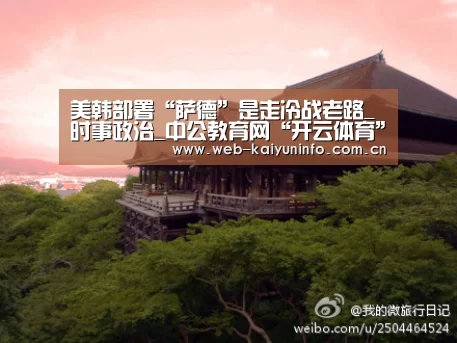 开云体育