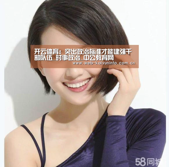 开云体育