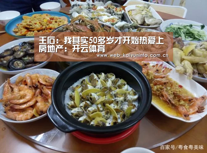 开云体育