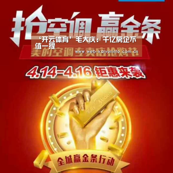 开云体育