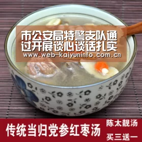 市公安局特警支队通过开展谈心谈话扎实做好全警实战大练兵思想政治工作_开云体育(图2) 开云体育