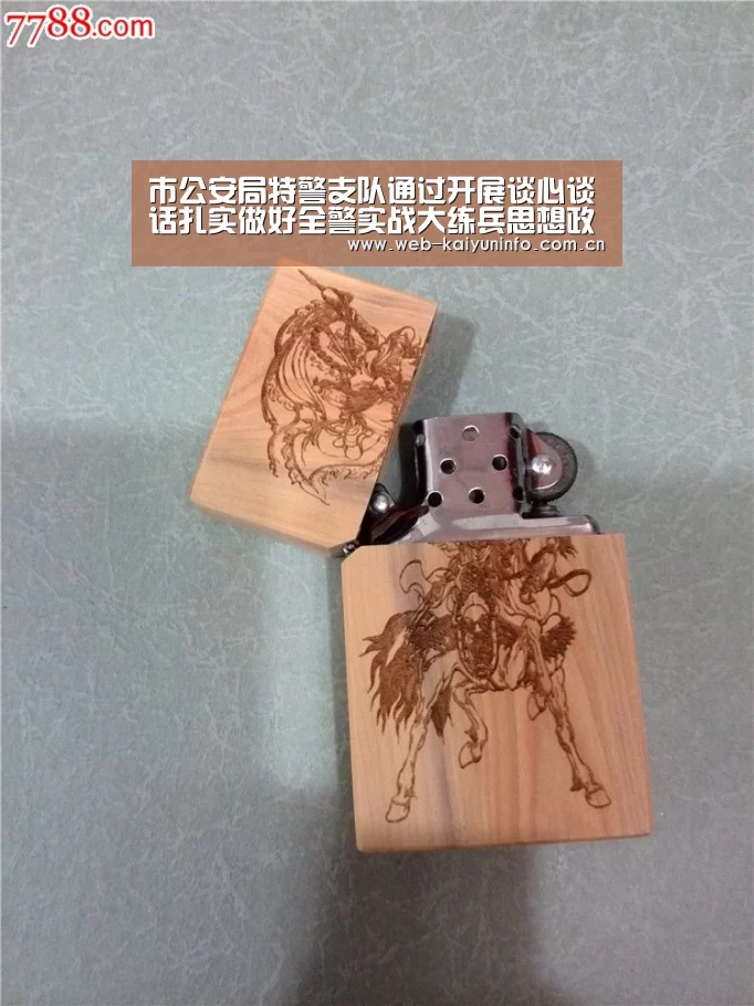 市公安局特警支队通过开展谈心谈话扎实做好全警实战大练兵思想政治工作_开云体育(图4) 开云体育