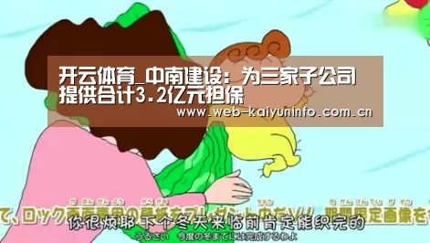开云体育