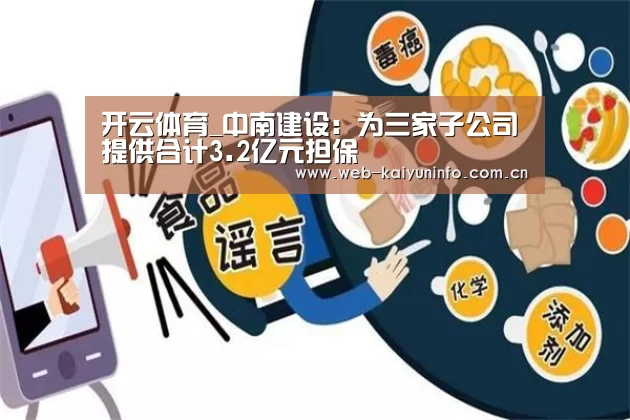 开云体育